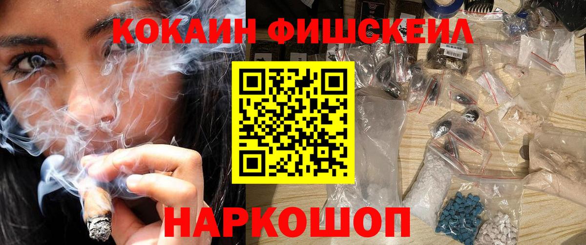 КОКАИН VHQ  КОКАИН  Петрозаводск  COCAIN 98%  Вход с VPN 