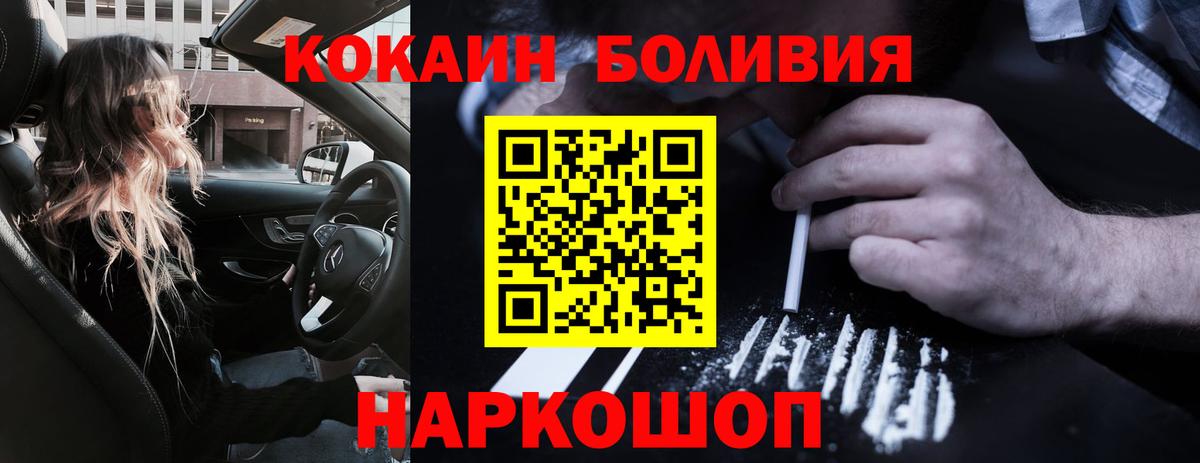 КОКАИН 99% Петрозаводск