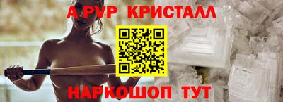 круглые Будённовск