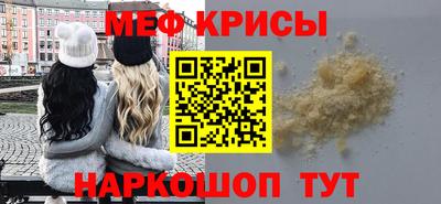 круглые Будённовск