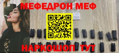 стаф Бузулук