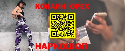 круглые Будённовск
