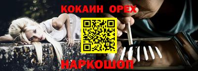 кокаин колумбия Бугуруслан