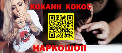кокаин колумбия Бугуруслан