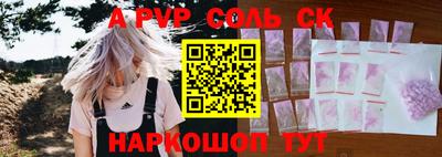 стаф Бузулук