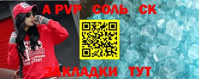 круглые Будённовск