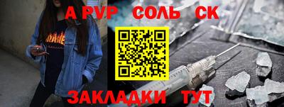 стаф Бузулук