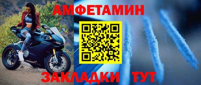 марки nbome Ипатово