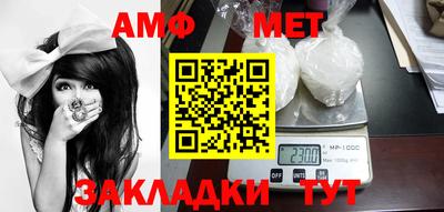 бутик Ирбит