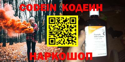 круглые Будённовск