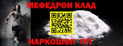 круглые Будённовск