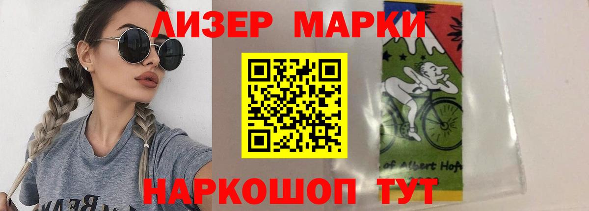 kraken ССЫЛКА  LSD-25 экстази ecstasy  Вход с VPN  LSD-25 экстази кислота  Петрозаводск  ЛСД экстази 