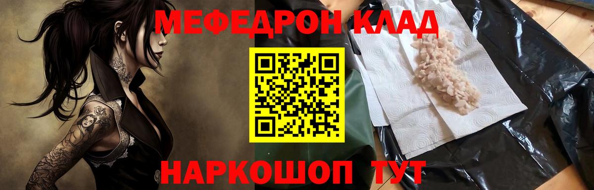Мефедрон  Меф мяу мяу  Петрозаводск  Вход с VPN  МЕФ  МЕФ VHQ 