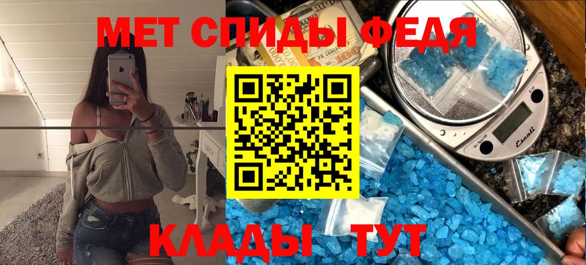 Петрозаводск  Первитин винт  Вход с VPN 