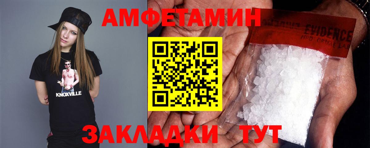 Первитин Methamphetamine Петрозаводск