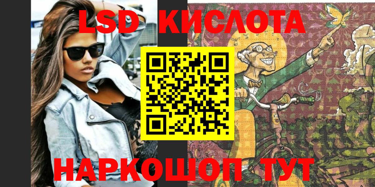 Марки NBOMe 1500мкг Петрозаводск