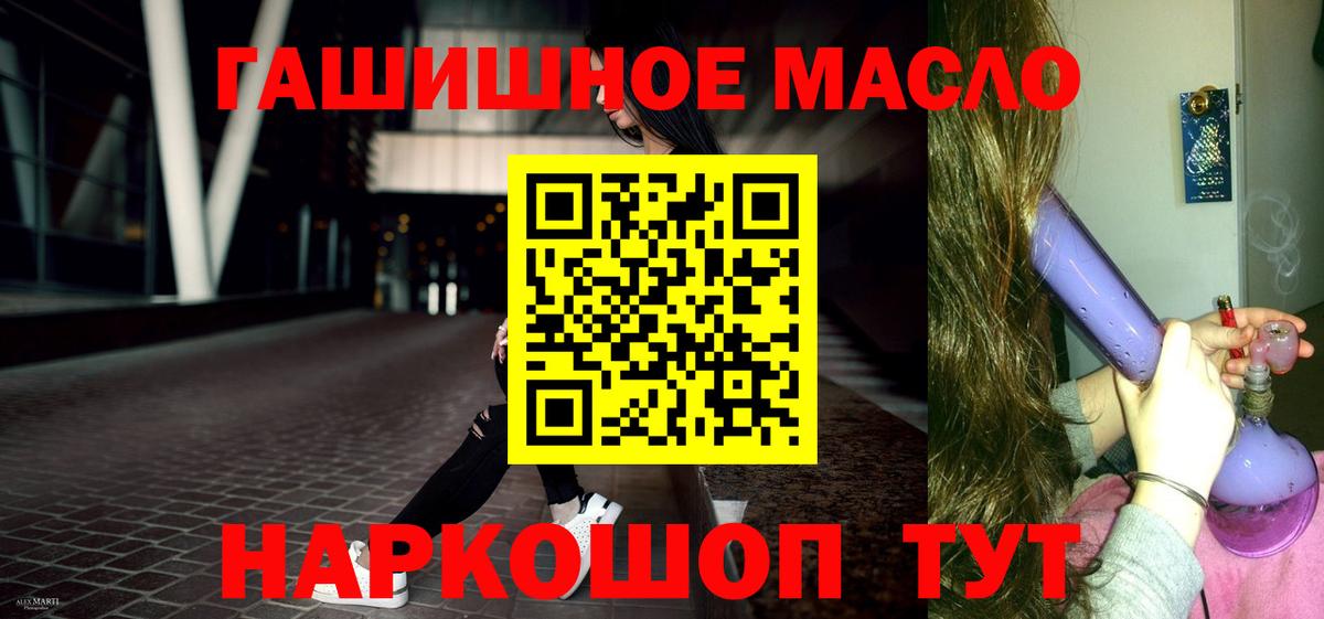 ТГК вейп  ТГК вейп с тгк  продажа наркотиков  Петрозаводск  Вход с VPN 